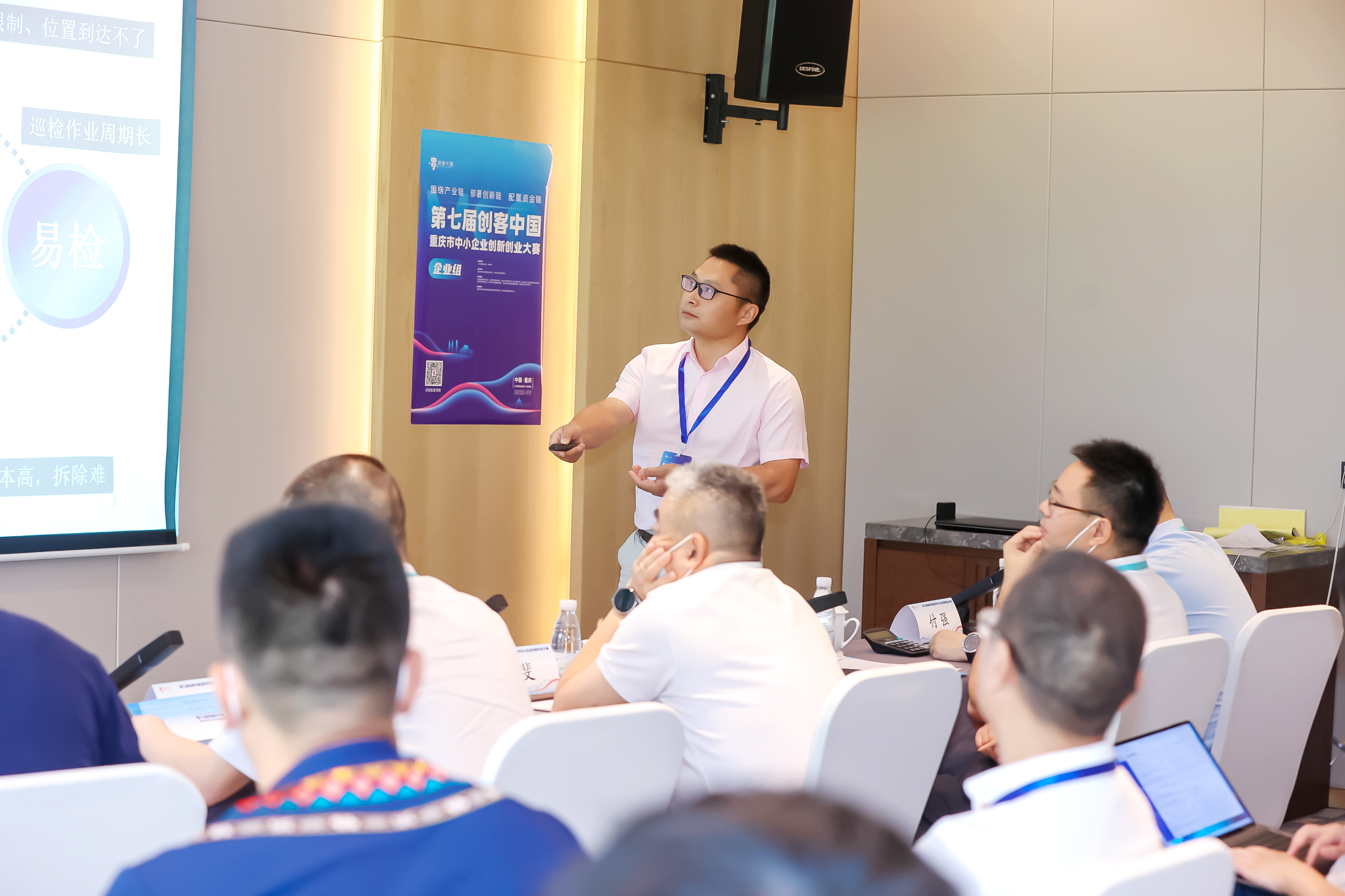 熱烈慶祝紅巖團(tuán)隊(duì)吳家亮總經(jīng)理在第七屆“創(chuàng)客中國”大賽中取得優(yōu)勝獎(jiǎng)(圖3) 熱烈慶祝紅巖團(tuán)隊(duì)吳家亮總經(jīng)理在第七屆“創(chuàng)客中國”大賽中取得優(yōu)勝獎(jiǎng)(圖3)